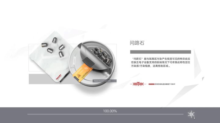 安卡小太阳配队,恐惧本仅需8秒截图