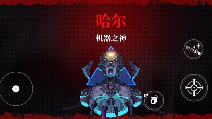 玩最爽的一次截图