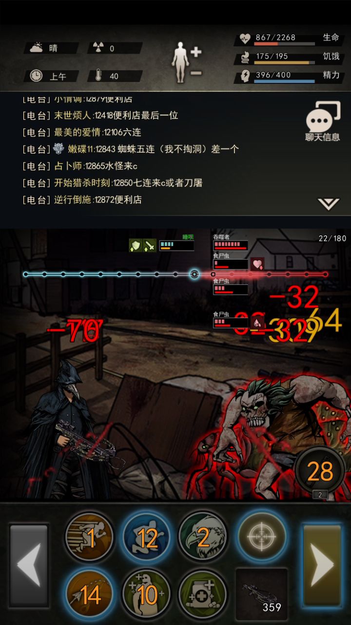 《打弓人35层》下岛攻略截图