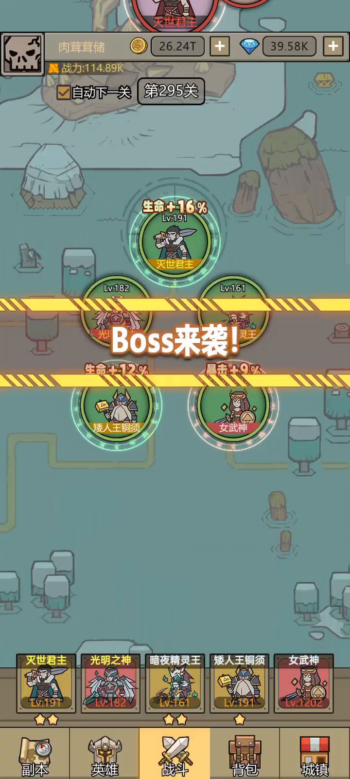 我不玩了还不行吗？太欺负人了截图