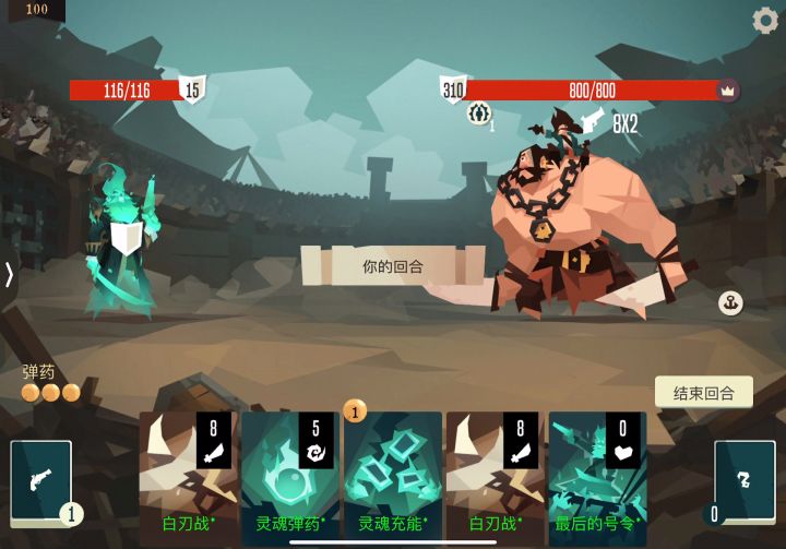无名首通一百层截图