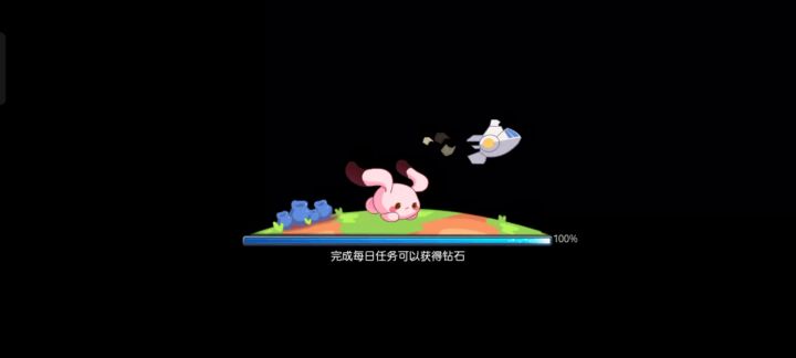 固执魔神,永远滴神截图