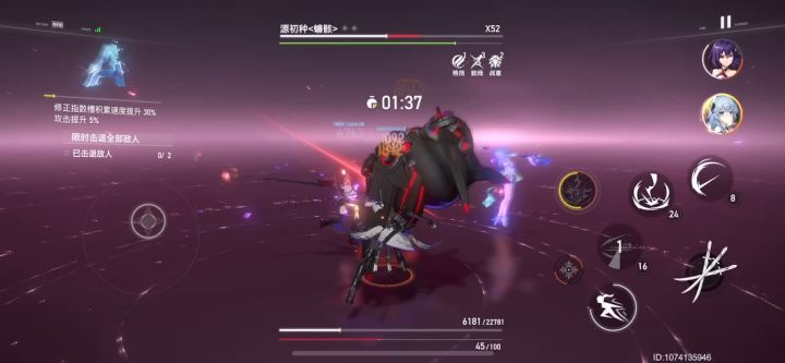 50级轮回5伤害测试截图