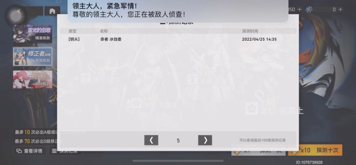 自己打我自己脸,新手40抽,4个金截图