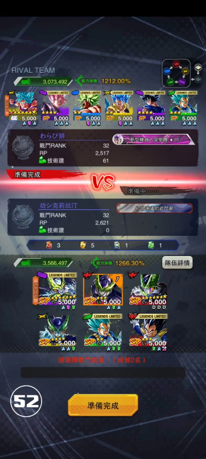 绿帽王vs七彩猴截图
