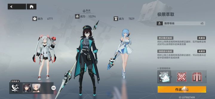 疾风之枪实战实录截图