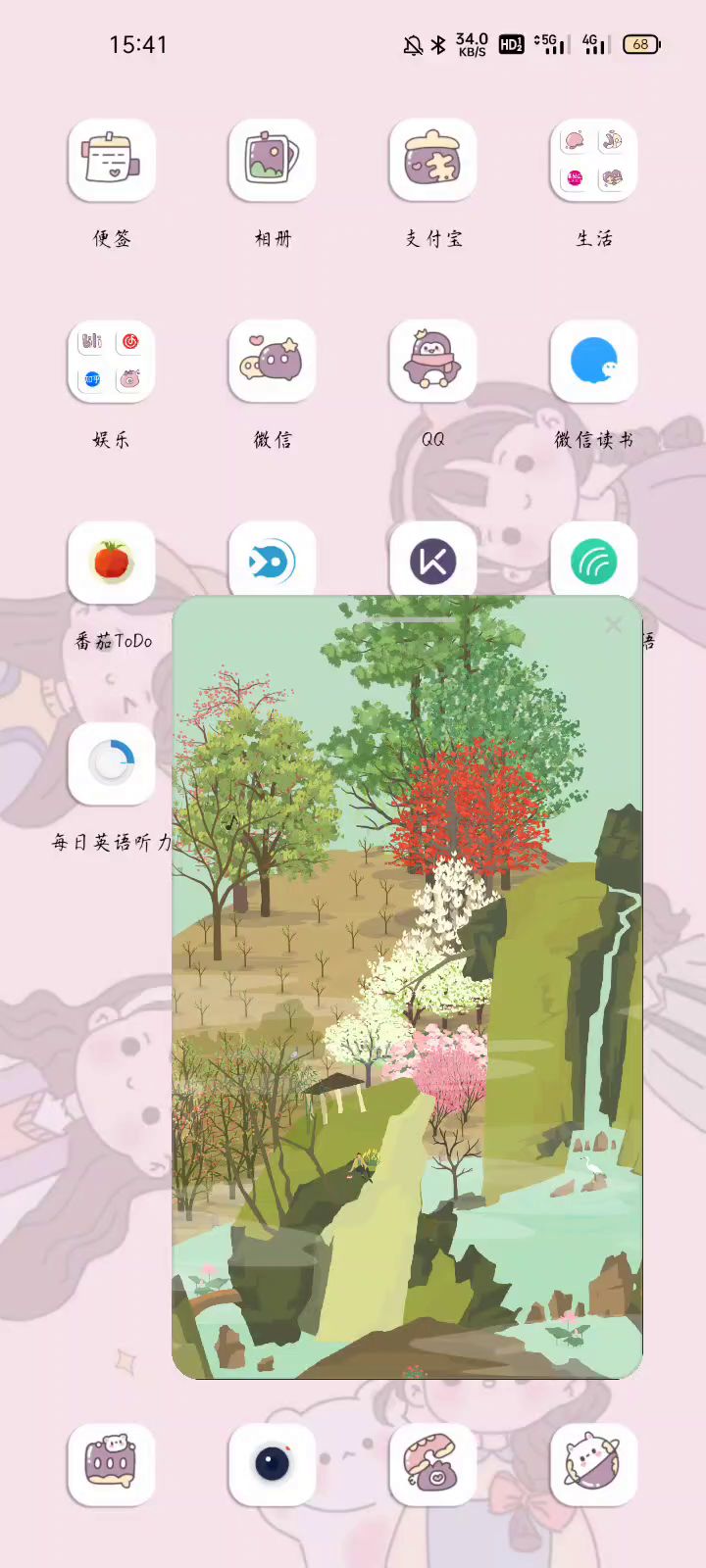 录到了树生长的一瞬间截图