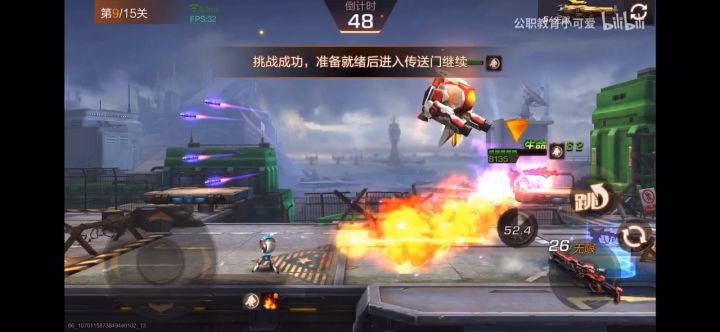 似曾相识的武器 龙炮截图