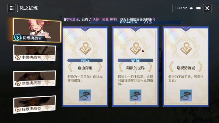 这是开挂或者卡BUG了吧？截图