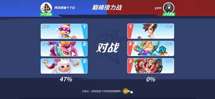 带你们看看老版丘比特截图