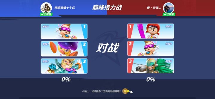 带你们看看老版丘比特😈截图