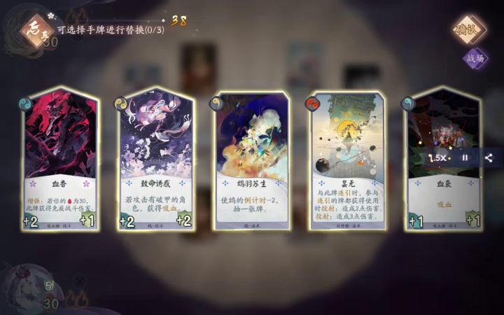 【四分钟速看】快攻内战截图