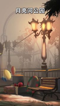 【庄园Disco】挑战开始：不看提醒，侦探们可以认出几个场景呢？