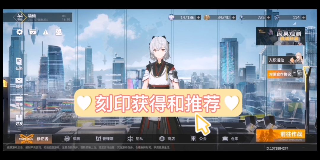 video-2587415