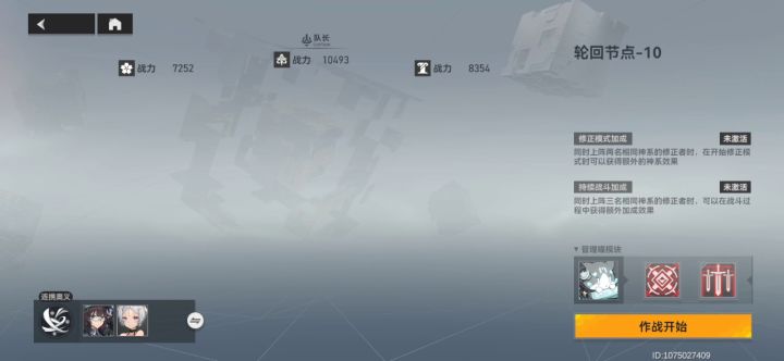 疾风之枪实战实录3截图
