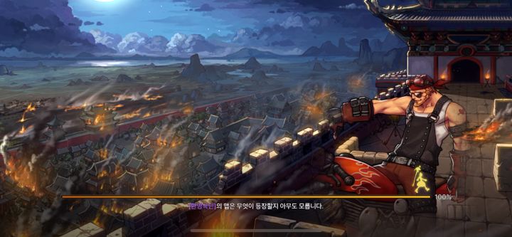 还是大枪舒服截图
