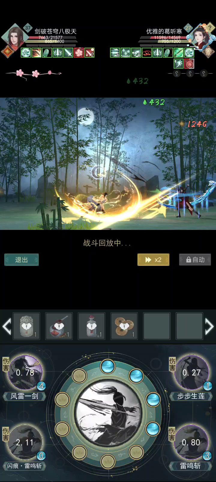 中期，天信不行了截图