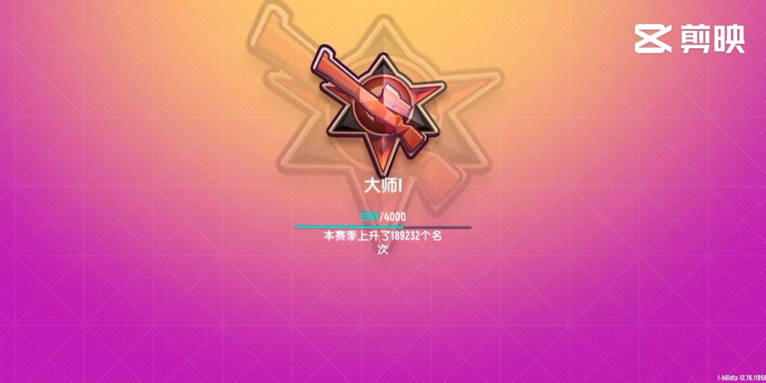 video-2587580