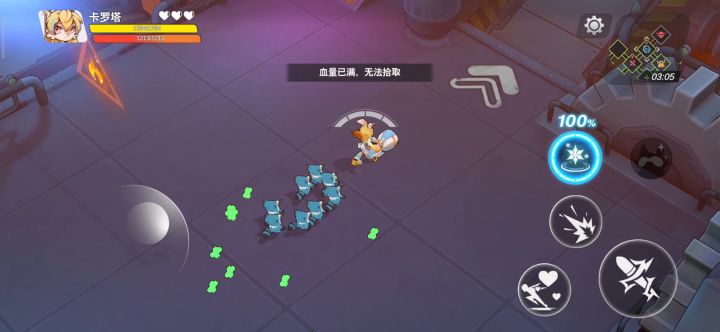 兔子成型有点难截图