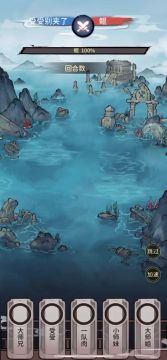 过鲲的2种打法：二