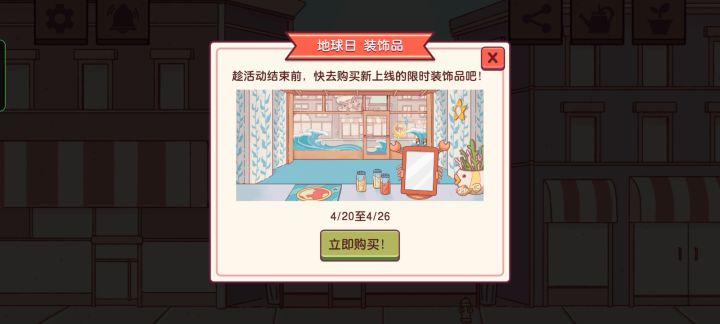 美味的披萨可口的披萨店截图