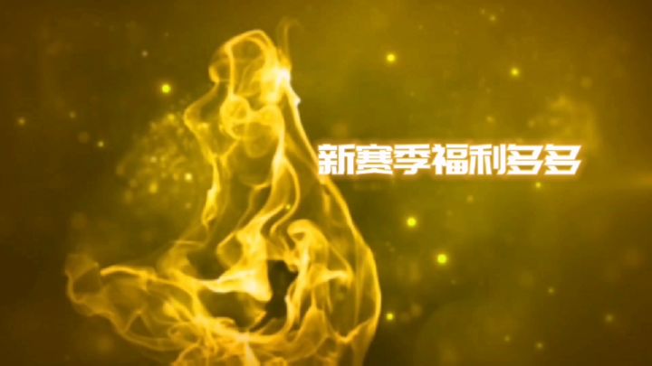 老伦保健酒店公会截图