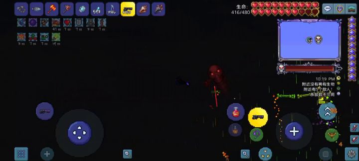 记录大师机械骷髅王截图