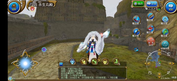 奥义流拔刀无药无佣兵劝舔狗放下执念截图