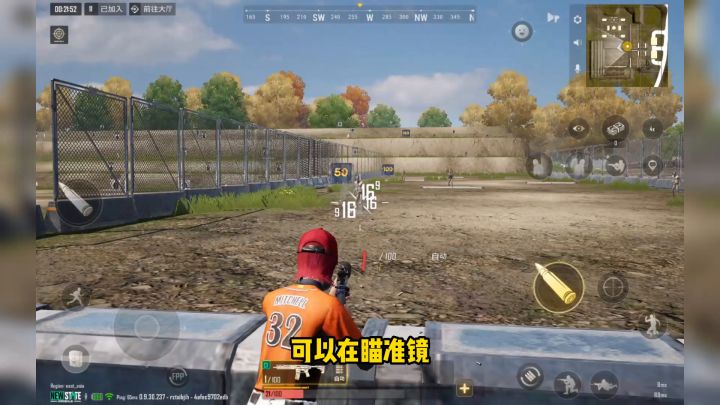 绝地求生未来之役大版本更新!新武器新配件新道具,游戏试玩解说截图