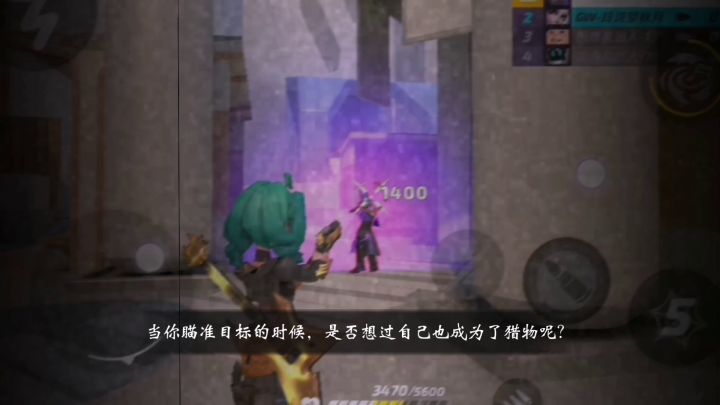 整活!斯嘉蒂击杀奥义图!截图