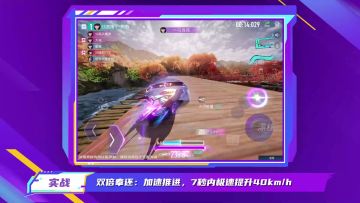 【新车爆料】越迷人的，越危险！盲盒超跑“复仇者”性能全揭秘！