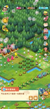 小森灵万能石教程