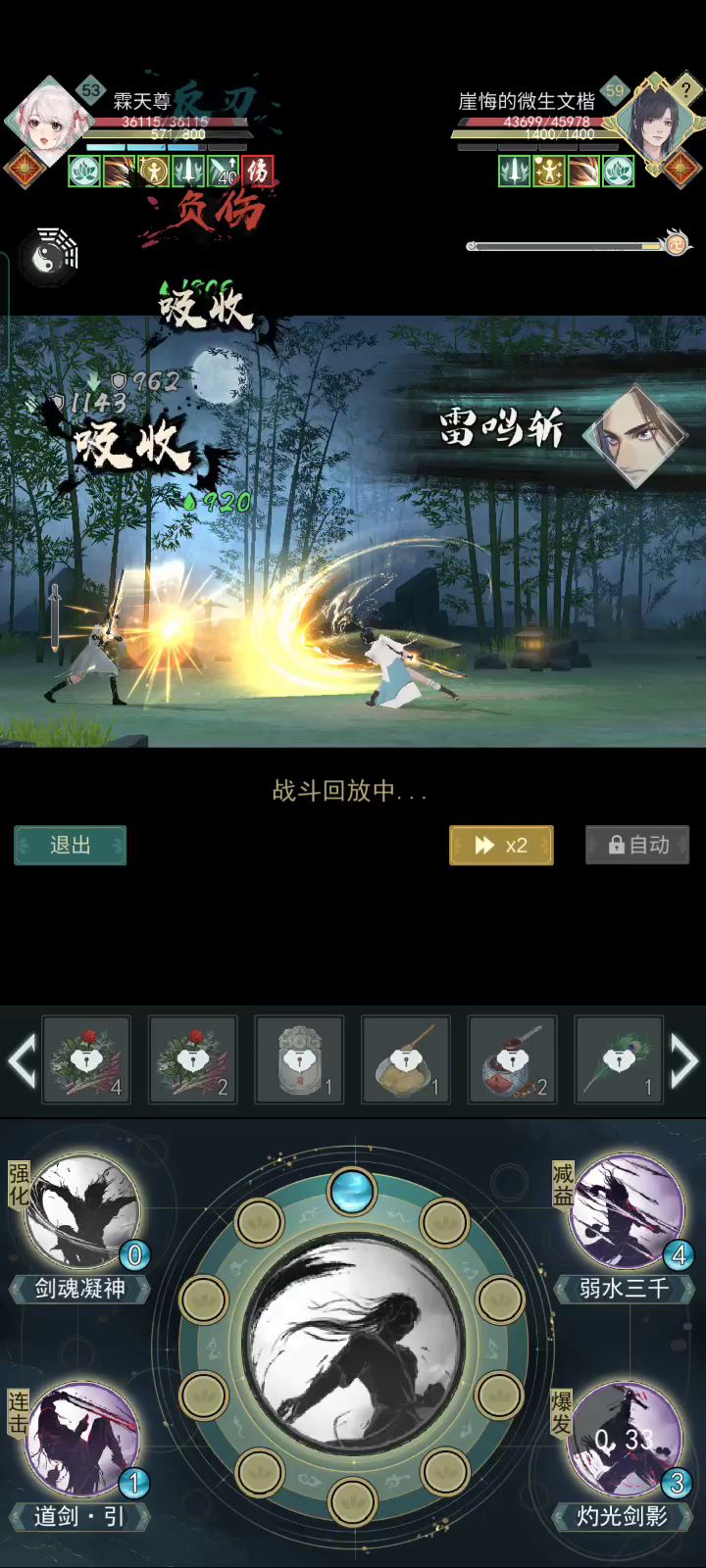 video-2587983