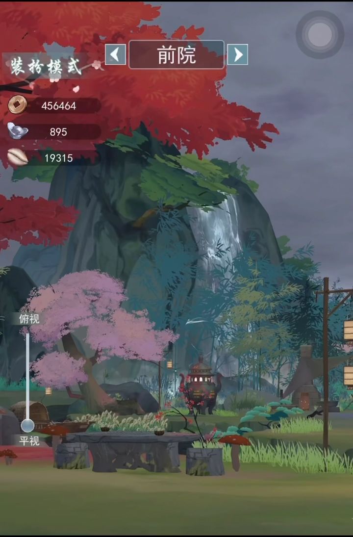 布置好的小屋，撒花~截图
