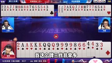 斗地主：觉醒的大牛究竟多可怕！9炸一剑斩苍穹，解说直呼太过瘾