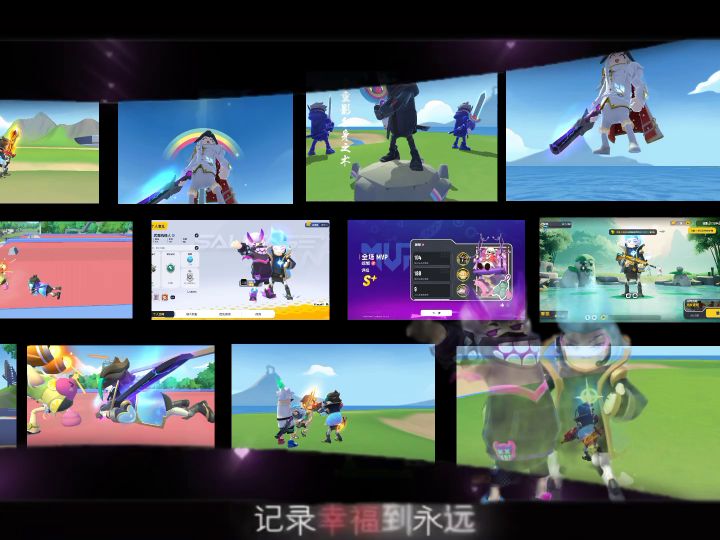 你们看我制作的,请帮点个赞，谢谢截图