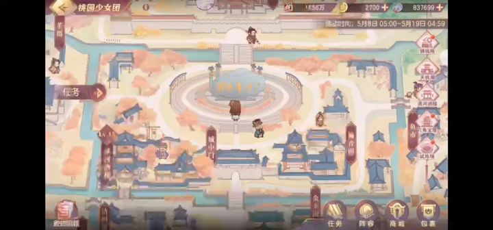 桃园情报站丨倒计时3天！新版本爆料之视听全方位升级！截图