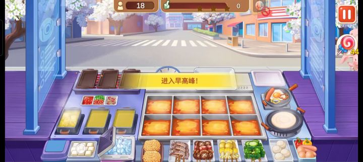 麻辣烫45关无道具三星截图