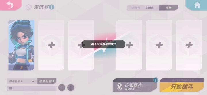 窗户能变白,有帅气的壁画!!!!!!!!!截图