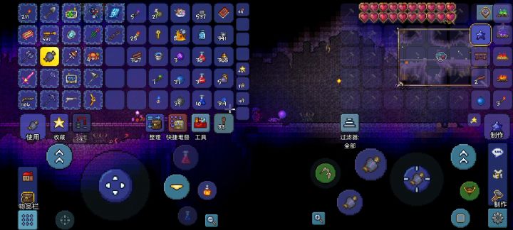 沙枪打虫真舒服截图