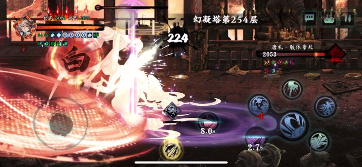 械师297层爬塔攻略截图