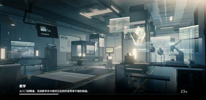 还是真红有打击感啊截图