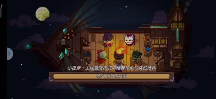 我们的 大腿 秒了 梦三 抱死截图
