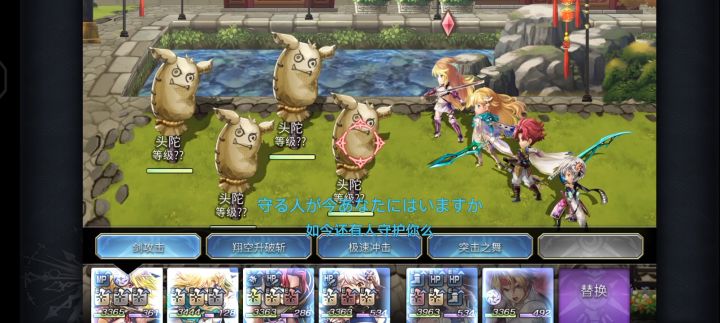 果然音乐能治愈人心呢……截图