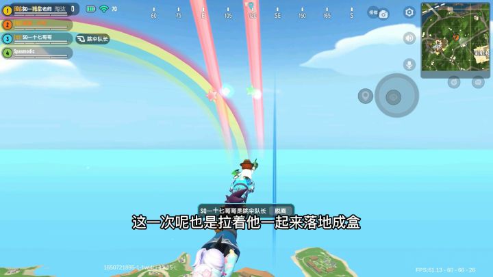 香肠派对:和十七跳麦芽,捡到两把信号枪,人手一把空投武器!截图