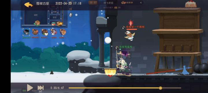 天使杰瑞太牛了,吃了一套剑汤的连击居然满血了!你截图
