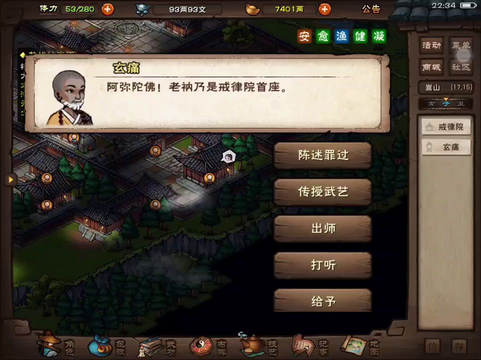 video-2588424