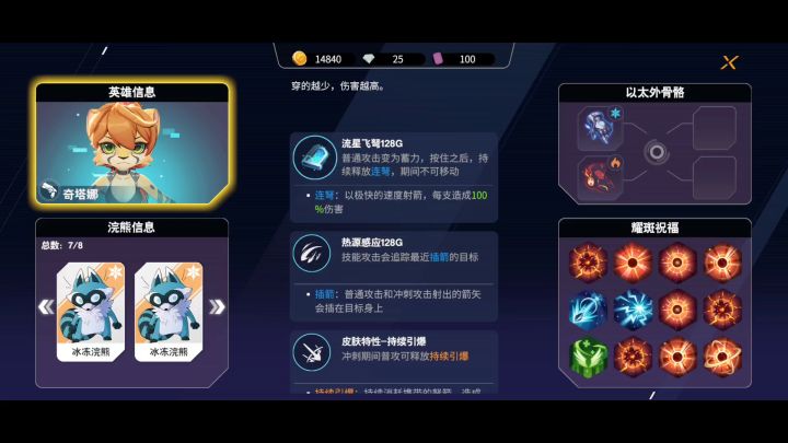 非常舒服,非常快乐截图