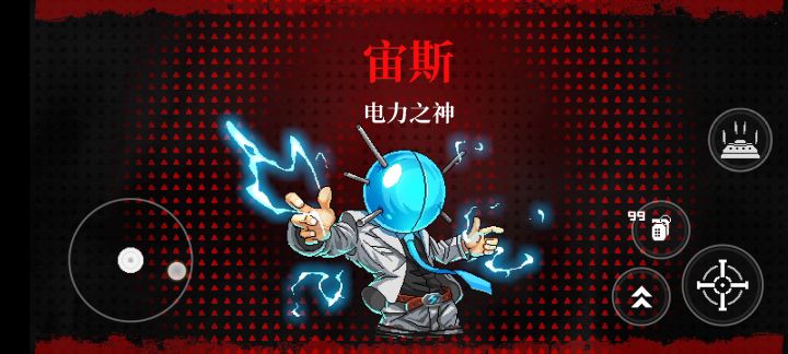 来个比我还猛的截图