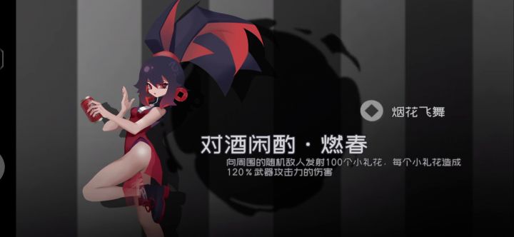 都说旺不强,对萌新来说强的一批好吧,第一次过失控本截图